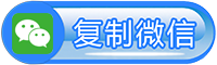 东莞公众号投票制作