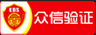 东莞公众号投票制作